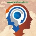 নেতৃত্বের প্রাথমিক বোঝাপড়া