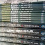 বুক সেলফ