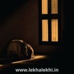 প্রত্যাবর্তন