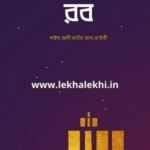 তিনিই আমার রব