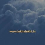 মেঘ কেটে যায়