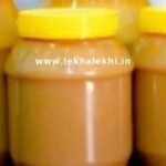গাওয়া ঘি Ghee
