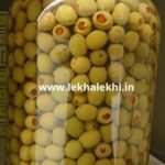 জয়তুন ফল