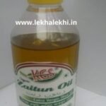 জয়তুন তেল-অলিভ অয়েল (Extra Virgin) - 1000ml