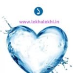 অন্তরের আমল (প্রথম খণ্ড)