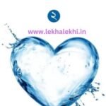 অন্তরের আমল (দ্বিতীয় খণ্ড)