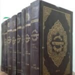 তাফসীরে মা আরেফুল কুরআন (সেট)