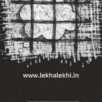 চিন্তাপরাধ