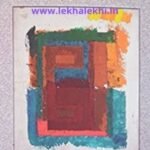 বজ্রকলম